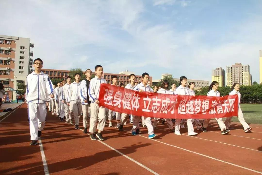 巧绘世界缩影，畅舞运动激情，科中第十届体育文化节盛大开幕