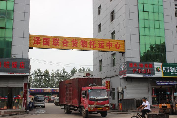 37年间带动货物运输行业发展这是温岭第一家托运站