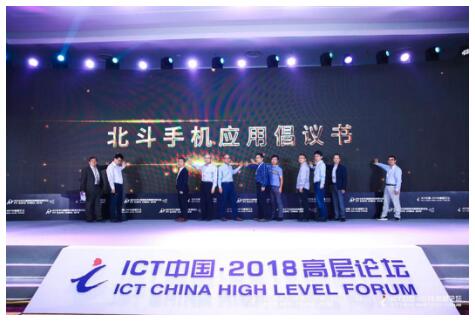 鏅鸿兘绉诲姩宄颁細,涓浗绉诲姩鏅鸿兘纭欢宄颁細