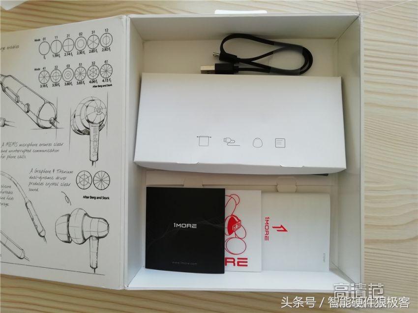 1MOREStylish双动圈颈挂式蓝牙耳机-时尚音乐体验