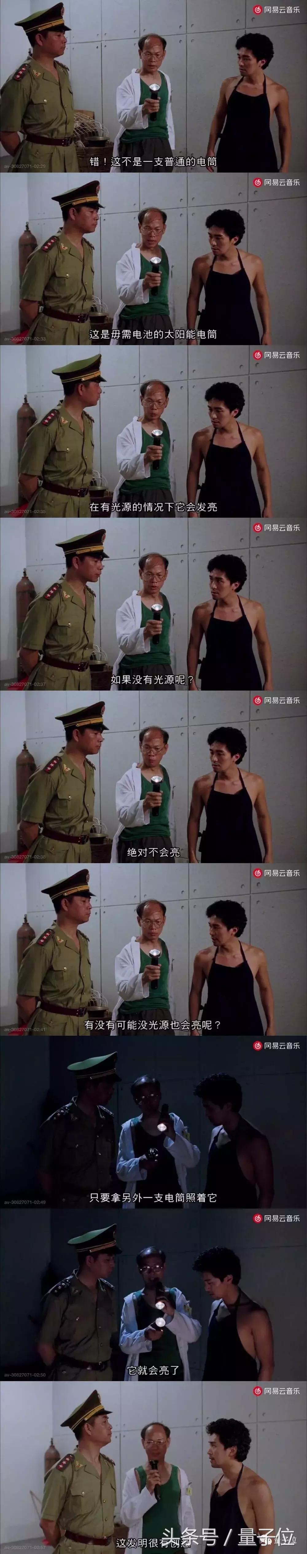 板车拉着充电车，给电动车充电，蔚来这操作堪称“太阳能手电筒”