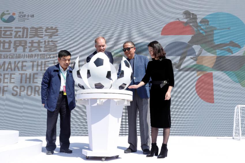 建业足球小镇项目,郑州建业足球小镇北欧智乐园