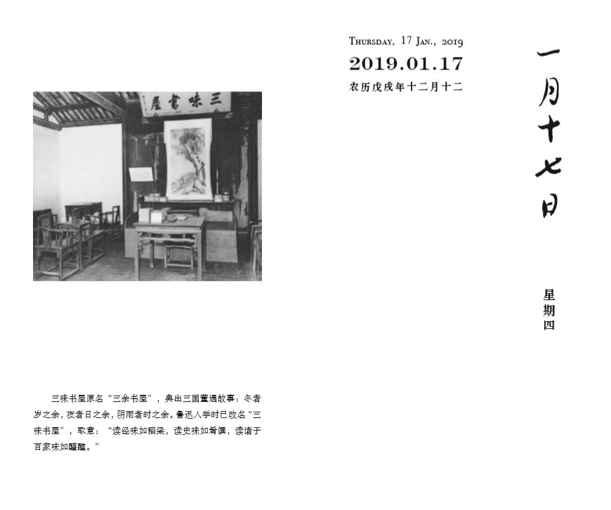 金猪年有多少天,金猪年多少年一遇