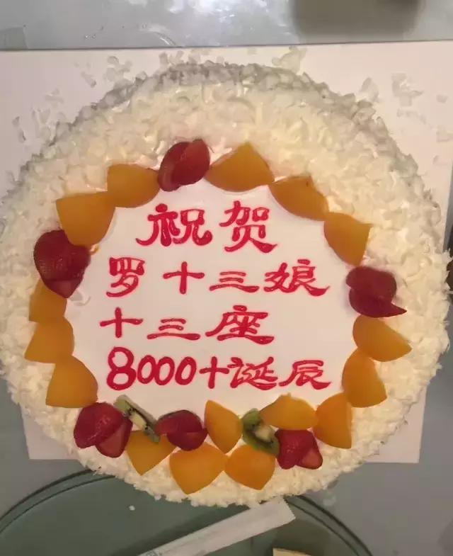 刚刚！罗静成功登顶希夏邦马峰，完成十四座