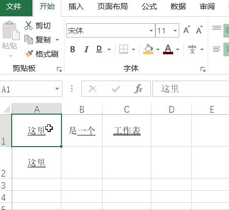 excel下划线和文字的距离如何调整,excel单元格快速添加下划线