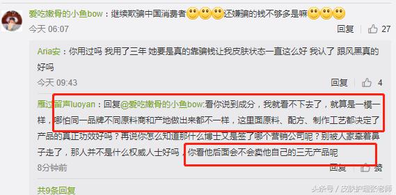lamer海蓝之谜精华面霜真假,lamer海蓝之谜面霜真假鉴别