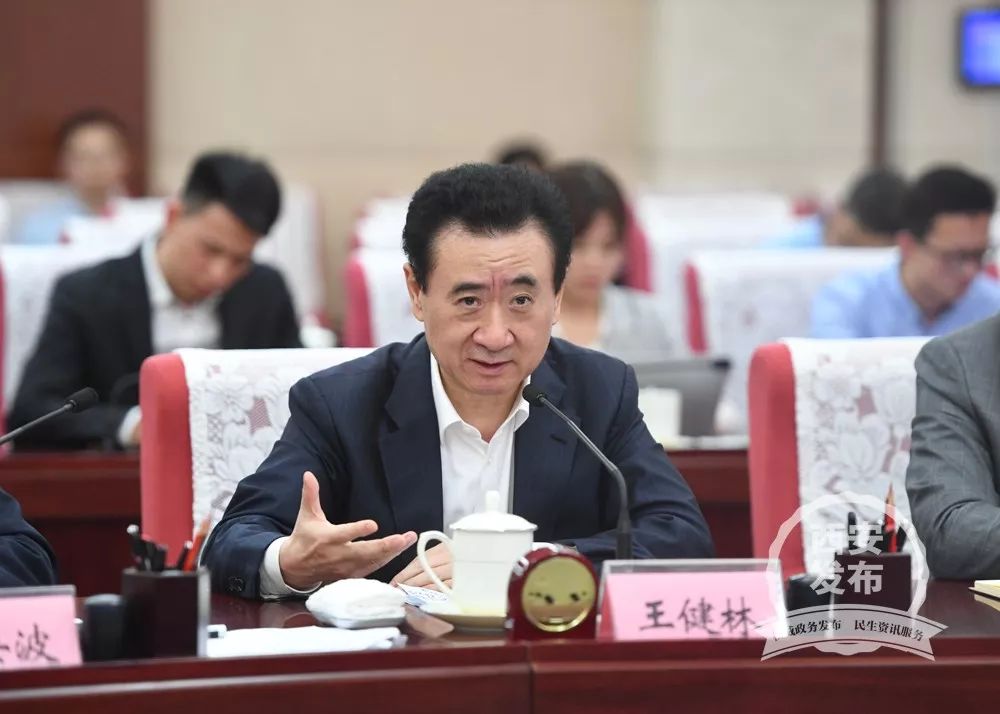 王健林到西安,王健林到碧桂园