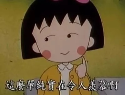 回不去的青春校园时光的动漫,回不去自己的世界的动漫