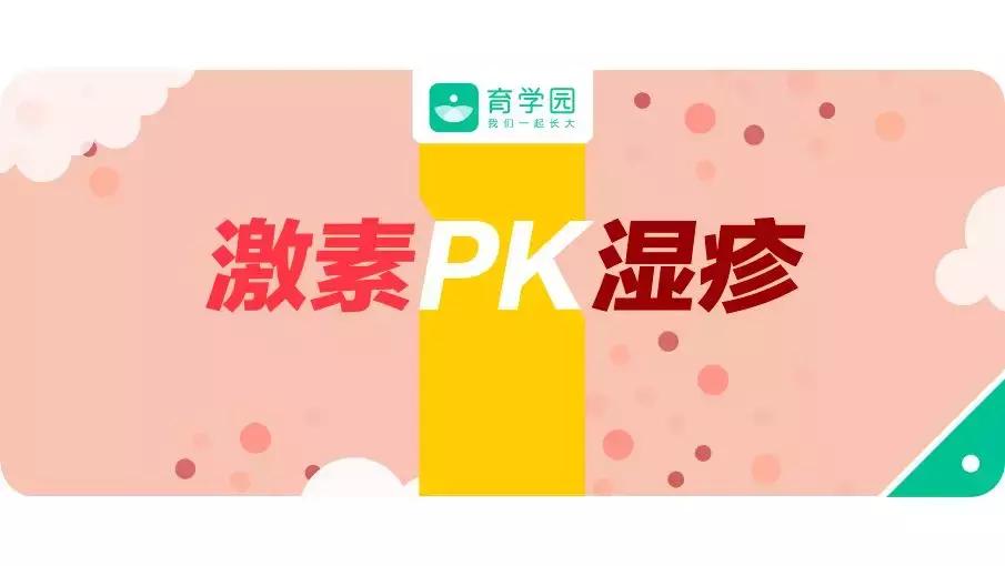 宝宝湿疹总是反反复复怎么办,宝宝湿疹一直不好怎么办