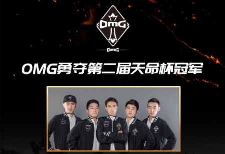 韦神4am战队19杀吃鸡夺亚军,虎牙天命杯1246对手4am韦神