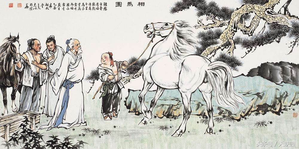 天蚨园之孙阳——伯乐是怎样炼成的？古代相马术全在这里