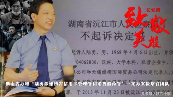 药神案宣判现实版,药神案辩护律师