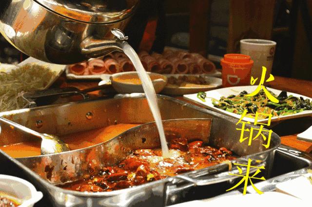 淮北相山鱼火锅哪家好吃,淮北哪家店的火锅最好吃