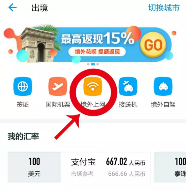 国庆出境购物，三招教你省下孩子奶粉钱~