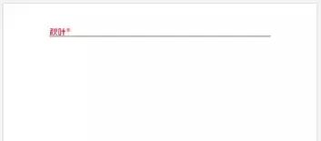 word文档怎么连页眉页脚一起打印,打印横向的word正反面页眉页脚