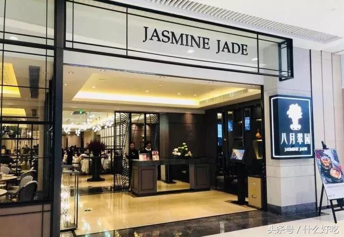 广州天环哪家餐厅好吃,广州最高端的粤菜餐厅