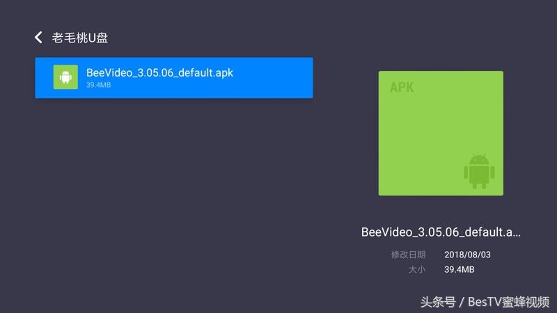 小米盒子3怎么安装秒看视频,小米盒子3s安装游戏