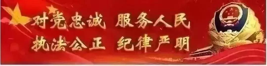 警惕网上荐股实为连环套,警惕网络荐股