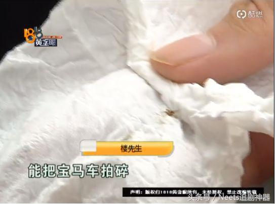 同志浴室？字母圈？1818果然不会让我失望