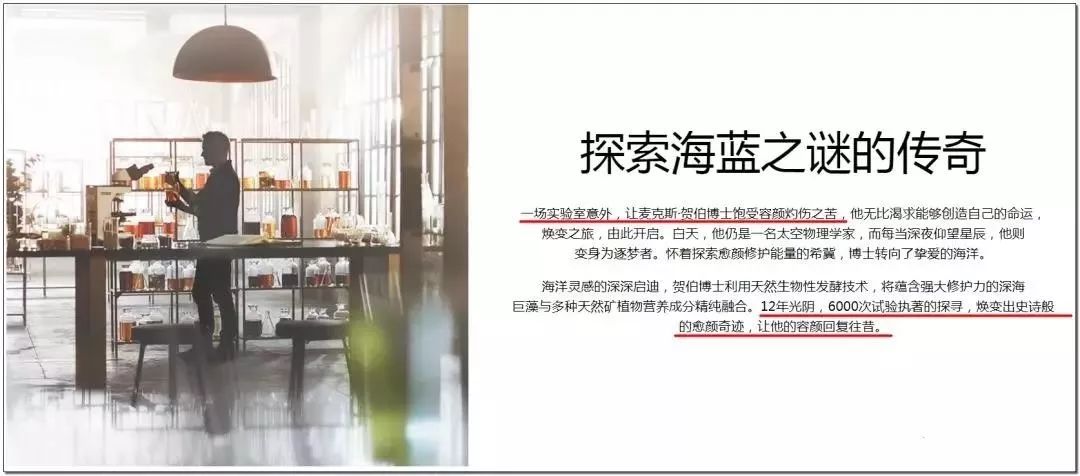 lamer能修复增生疤痕吗,lamer可以祛疤痕吗