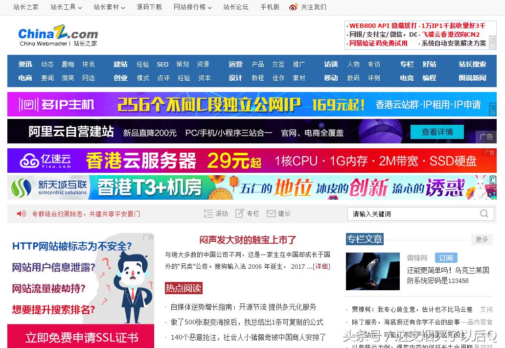 100个免费在线工具网站,8个免费工具网站