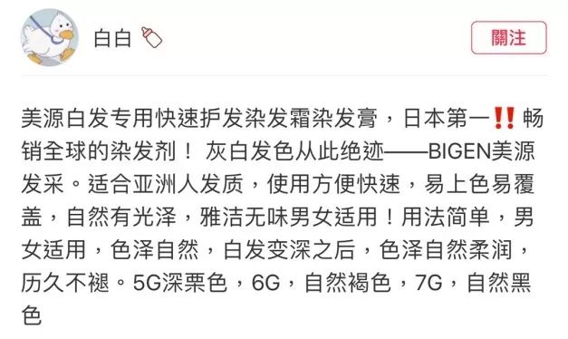 我的伊面啊，你的长发肿么了？！