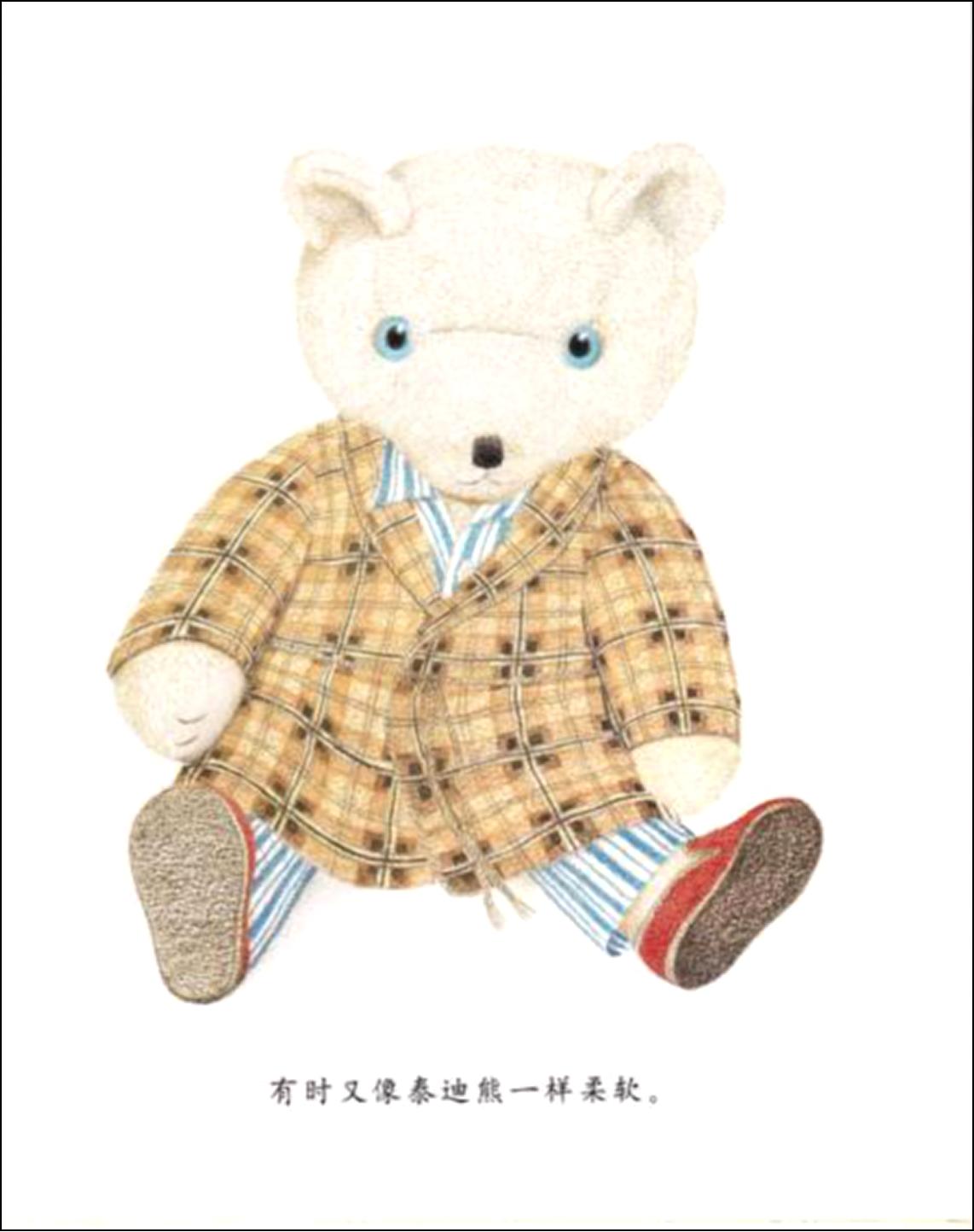 绘本故事我爸爸完整版,有声绘本我的爸爸是医生