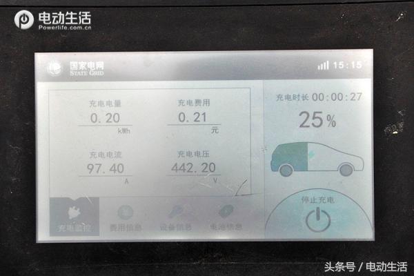 深度试驾元EV360最高配*力暴**小钢炮