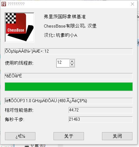 微星宙斯盾aegis3评测,微星宙斯盾aegis3增加内存条