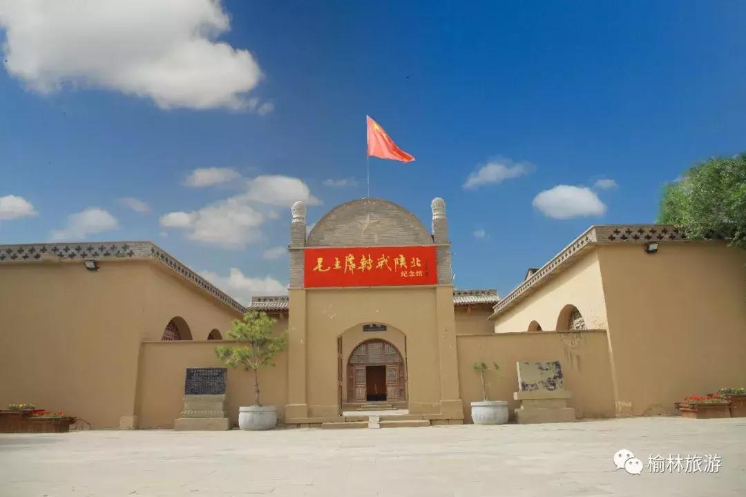 榆林十一假期旅游推荐,十一榆林自驾游攻略