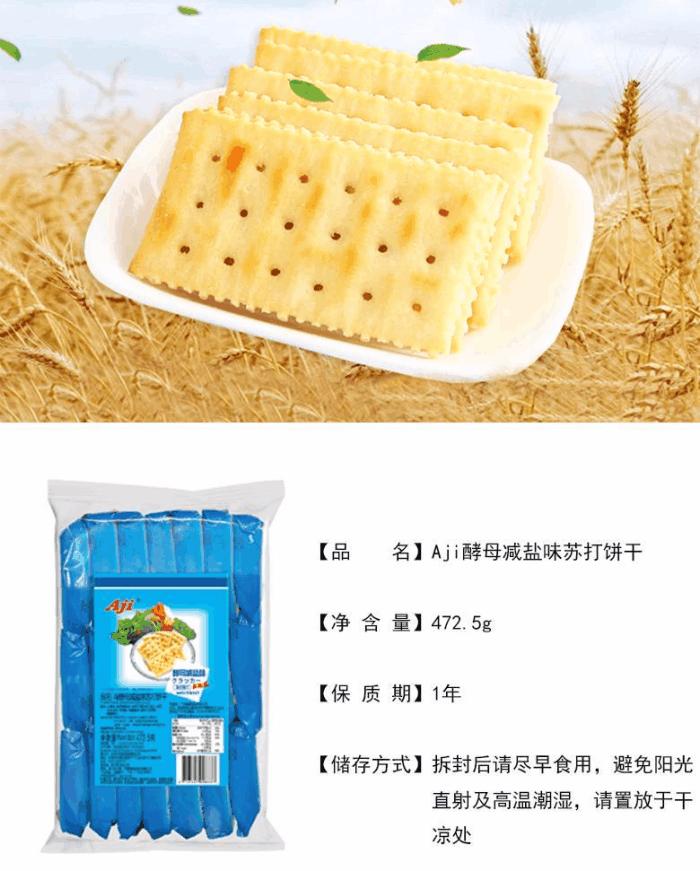 三宅一生的国庆假,让嘴巴加班加点——消闲零食推荐(偏进口)