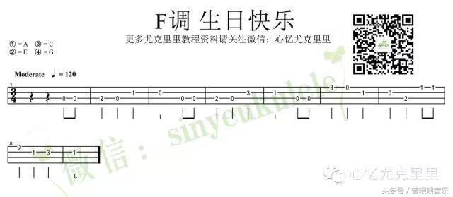 零基础学尤克里里可以看简谱吗,初学尤克里里每天必练的十个动作