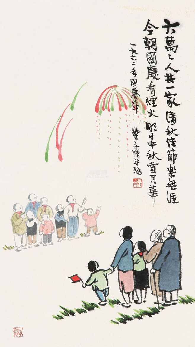 国寿小画家绘画作品,国寿画家绘画