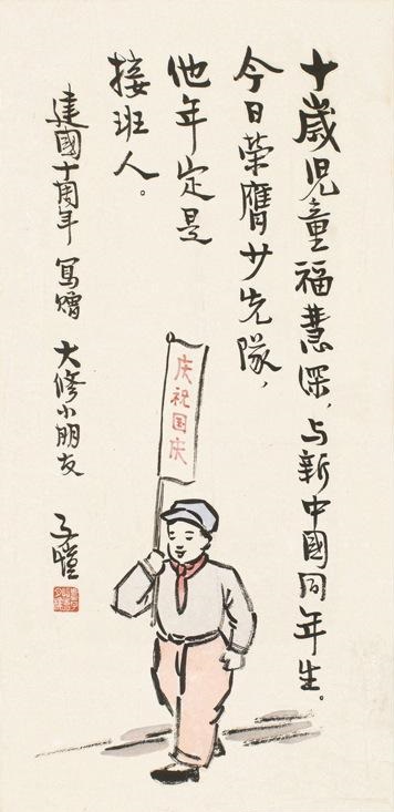 国寿小画家绘画作品,国寿画家绘画