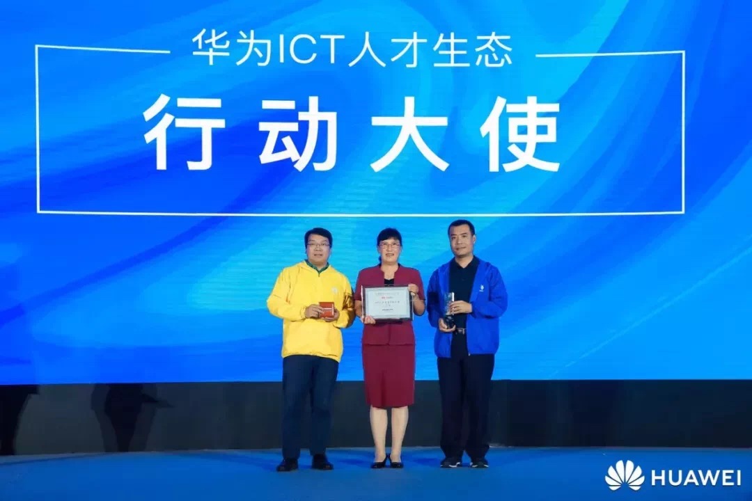 一场如约的相聚，关于初秋的美景，关于华为生态竞赛……