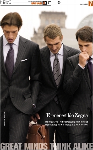 世界顶级话筒十大品牌,世界顶级斧头十大品牌