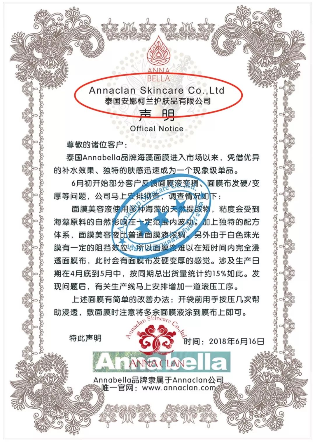 泰国蛇毒面膜为什么那么少,泰国面膜蛇毒面膜