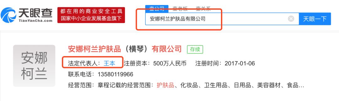 泰国面膜骗局揭秘,泰国ray面膜被爆含激素