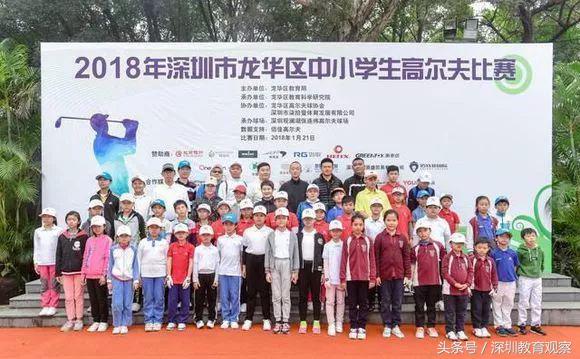 深圳最疯狂的学校,深圳十大最放松的学校