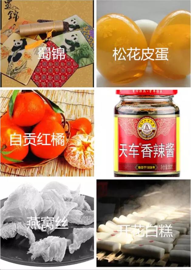国内旅游必买特产,全国各地的土特产推荐