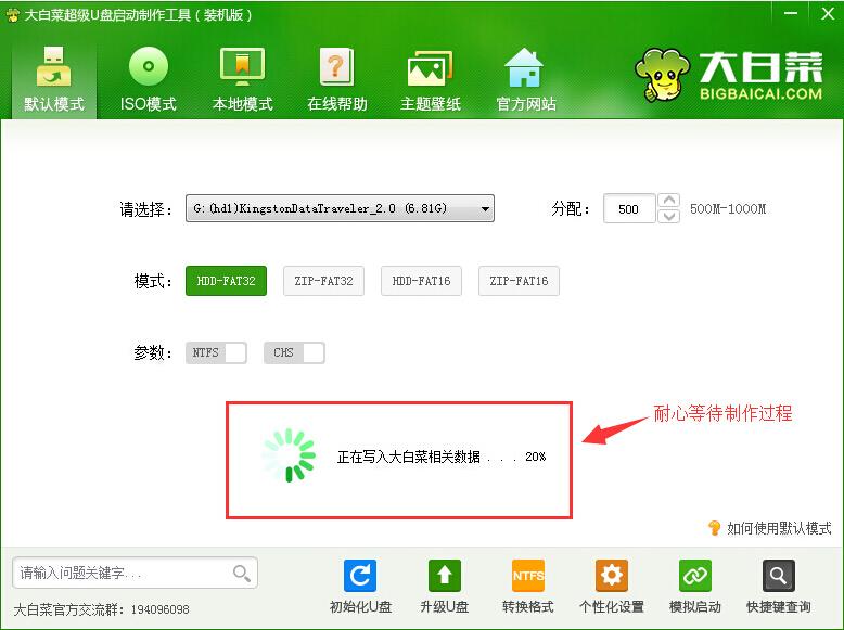 大白菜u盘装系统详细步骤win7,手把手教你u盘装系统步骤