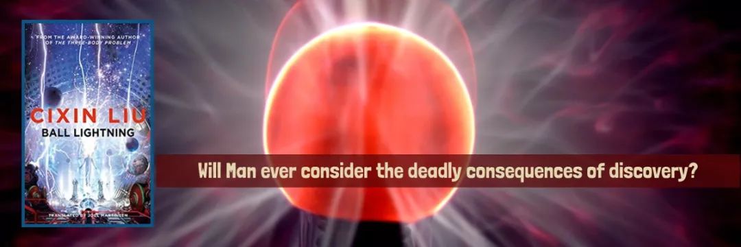 他是《三体》的另一位英译者,读书者说