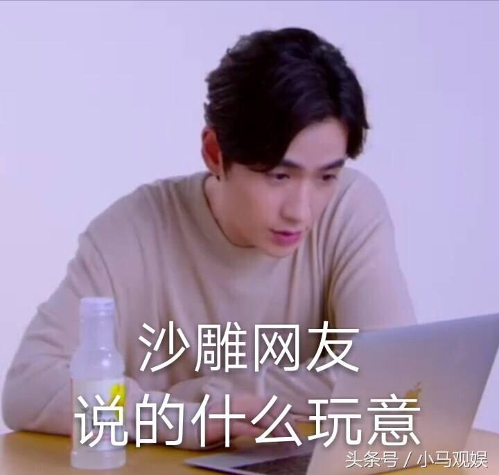 十年前的朱一龙和罗云熙,朱一龙罗云熙分不清