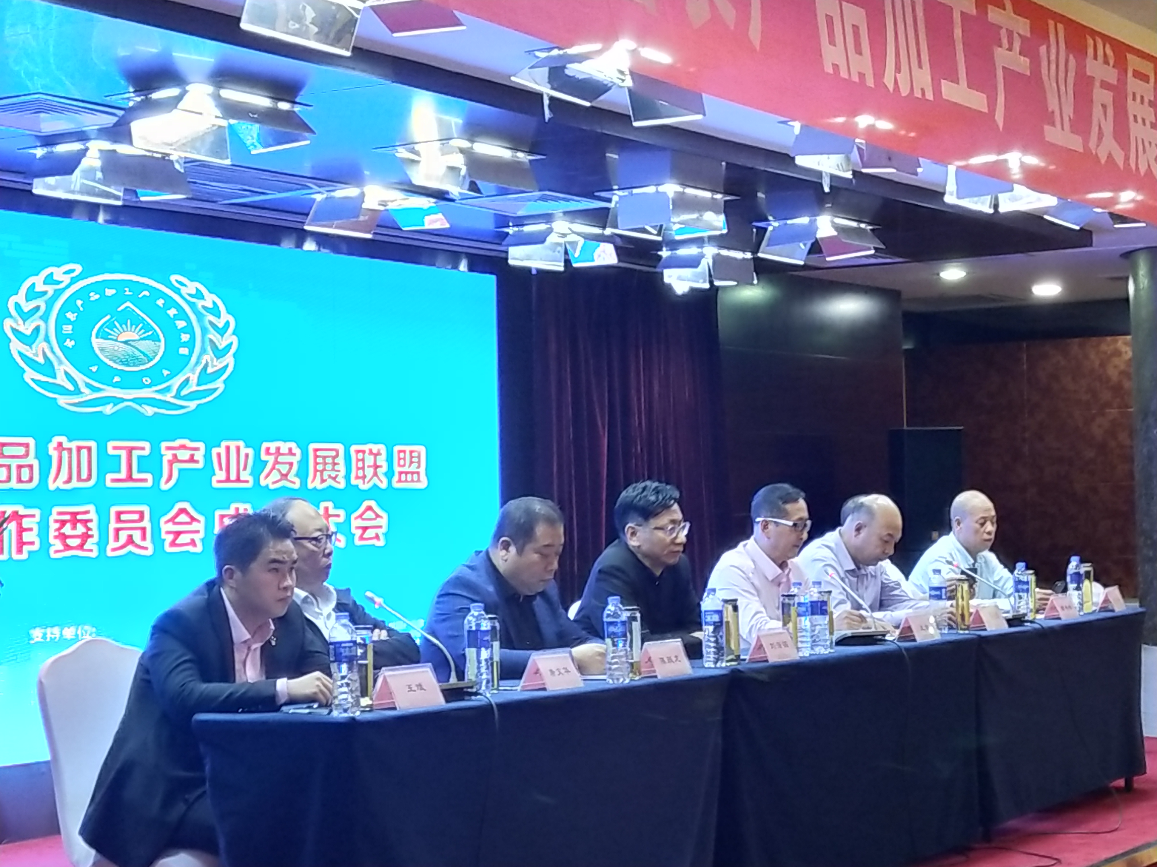 全国农业产业融合发展联盟,全国农产品加工推广联盟