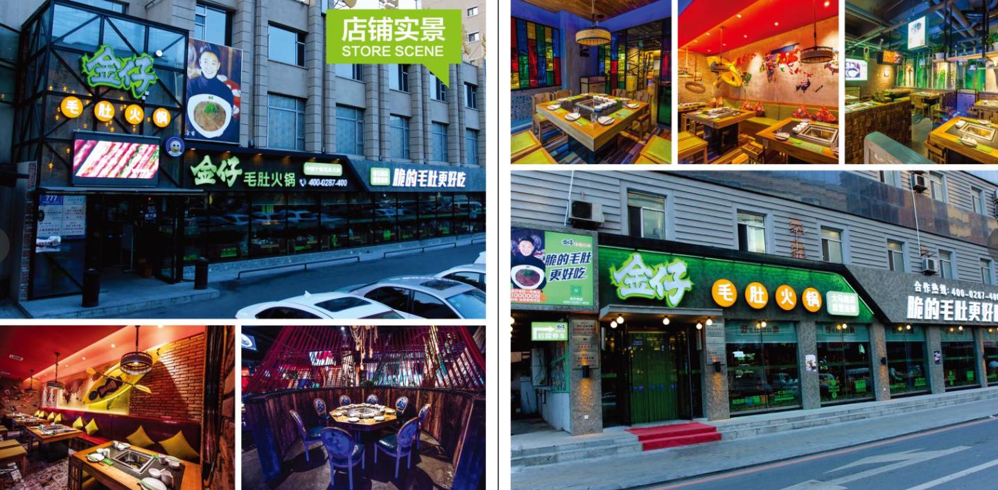 閲戜粩姣涜倸鐏攨娲诲姩,闀挎槬閲戜粩姣涜倸鐏攨