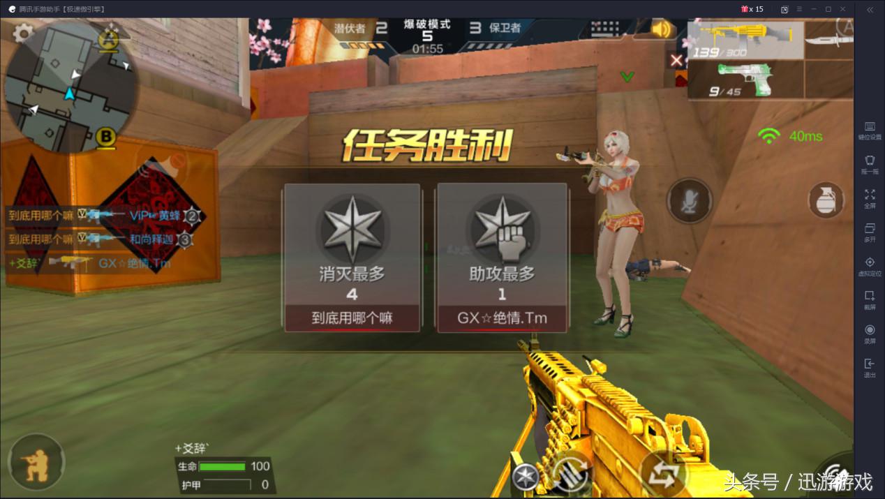 穿越火线手游空中遗迹快速破点,穿越火线偶遇强势对手