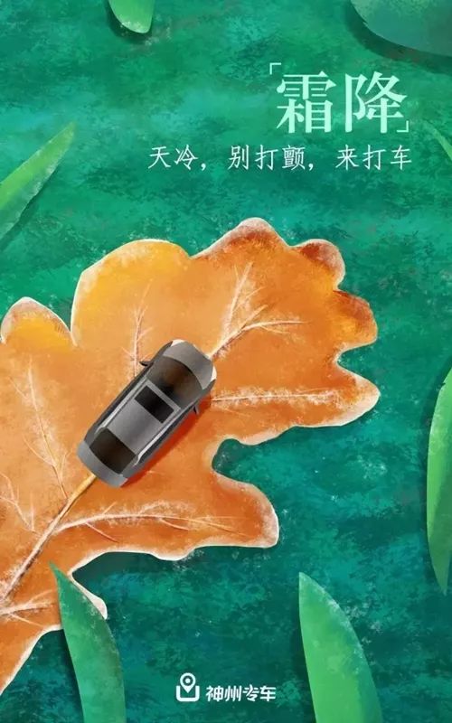 10月热点营销日历,10月新闻热点10条