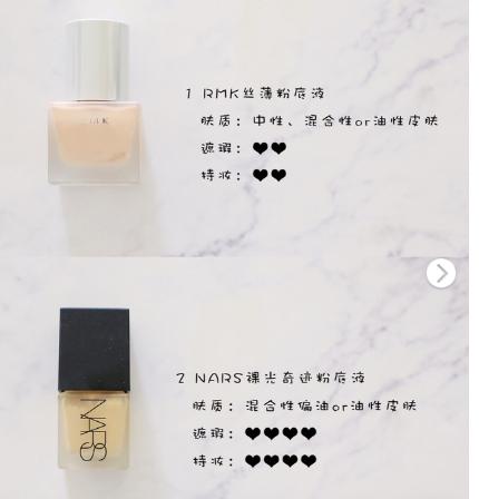 粉底液比较多还想买,大牌粉底液哪款最好用