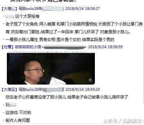 太吾绘卷如何抓到好蛐蛐,太吾绘卷蛐蛐属性减少