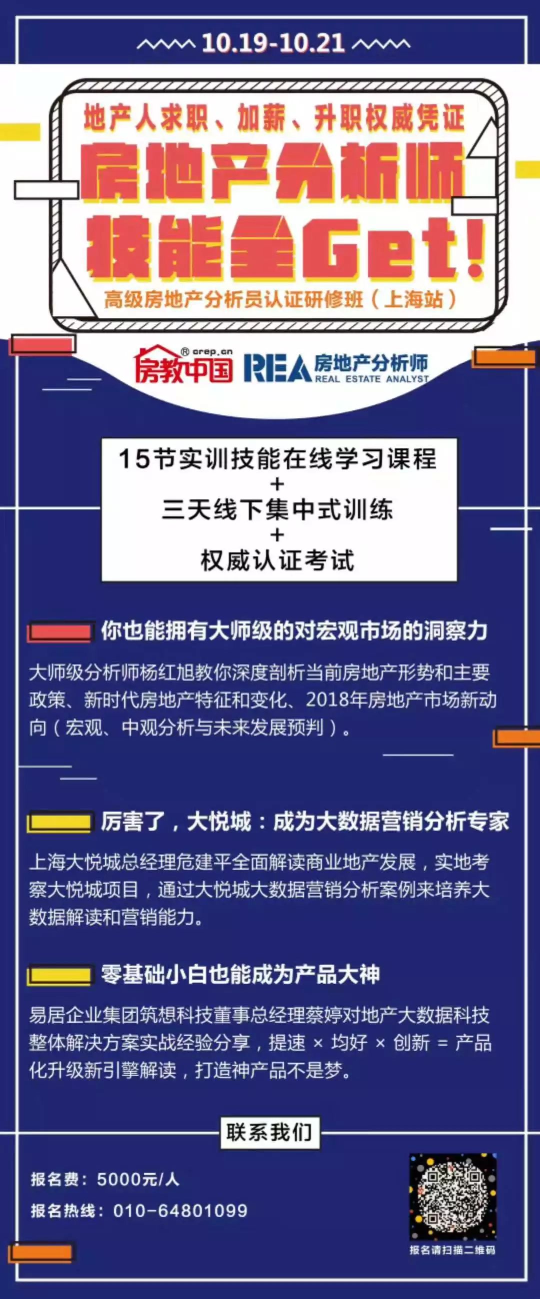 怎么做老板干工程最赚钱,白手起家做工程适合从哪项开始